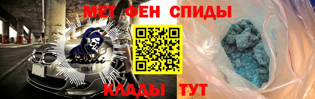 A-PVP СК кристаллы  ГАШИШ  Цена  Вход с VPN  КОКАИН  Меф   Кулебаки  Бошки Шишки 