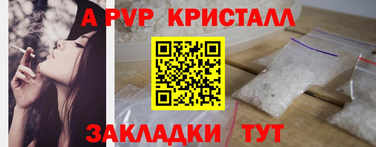 А ПВП СК КРИС Кулебаки