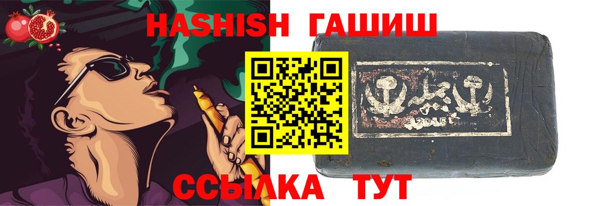 Гашиш Premium  Вход с VPN  сколько стоит  Кулебаки 