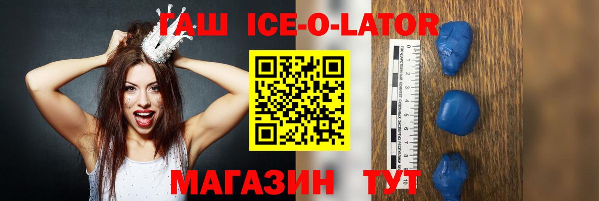 ГАШ 40% ТГК Кулебаки