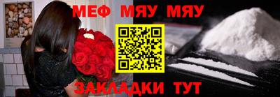 spice Жуковский