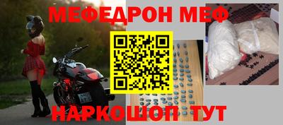 spice Жуковский