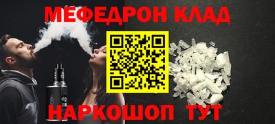 spice Жуковский