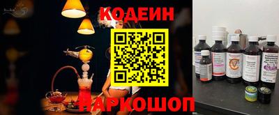 эйфоретик Заволжье