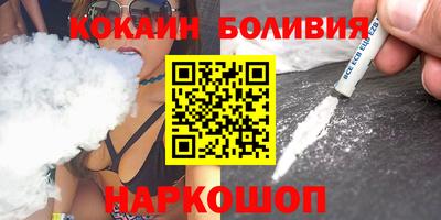 эйфоретик Заволжье