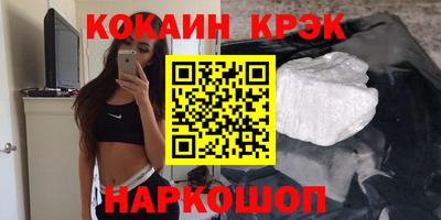 эйфоретик Заволжье