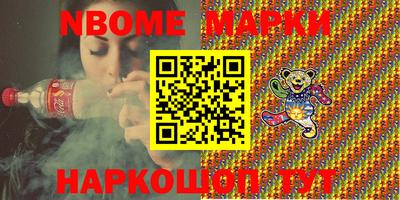 дурь Заводоуковск