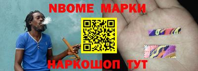 эйфоретик Заволжье