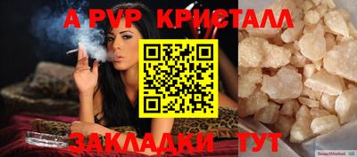 эйфоретик Заволжье