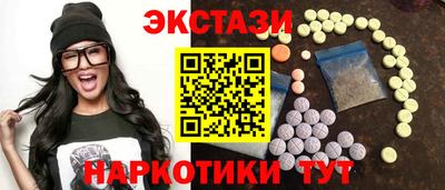 эйфоретик Заволжье