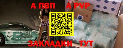эйфоретик Заволжье