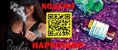 дурь Заводоуковск