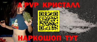 эйфоретик Заволжье