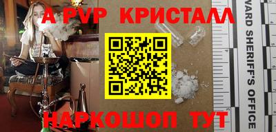 дурь Заводоуковск