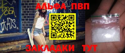 дурь Заводоуковск