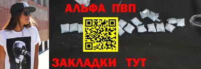 эйфоретик Заволжье