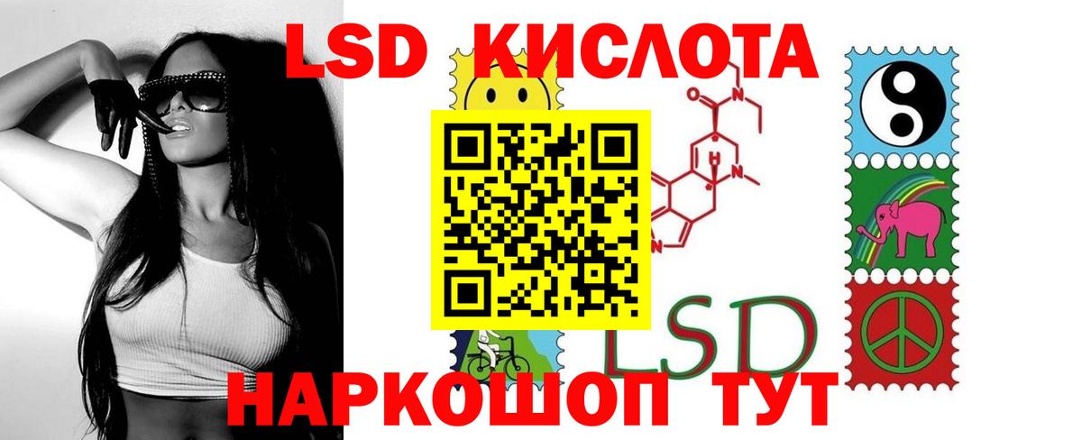 Кулебаки  Лсд 25 экстази кислота  LSD-25 экстази кислота  мега как войти  Вход с VPN 