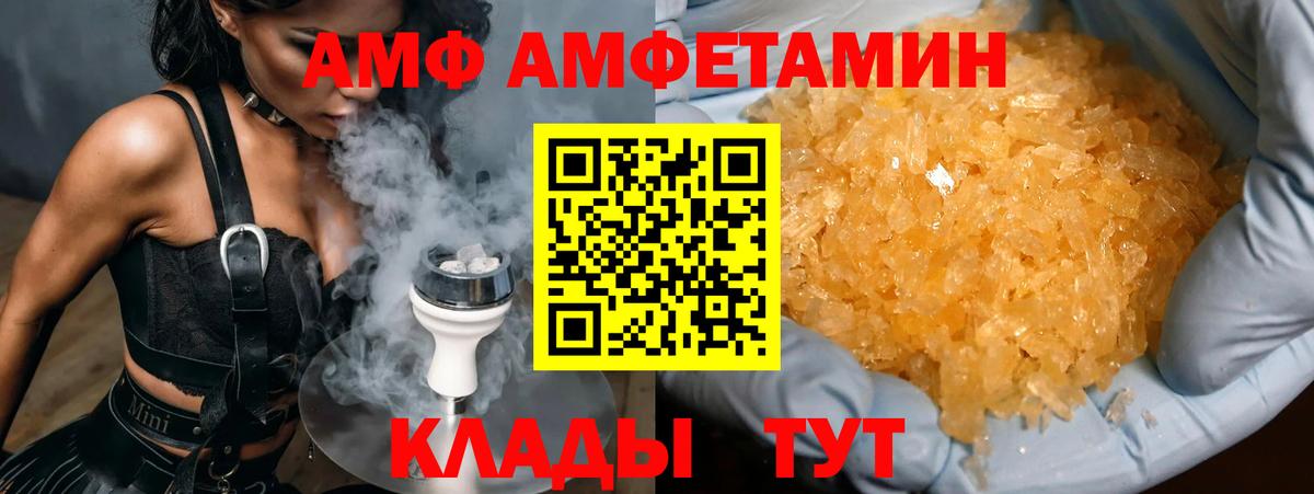 Кулебаки  Первитин пудра  Вход с VPN 