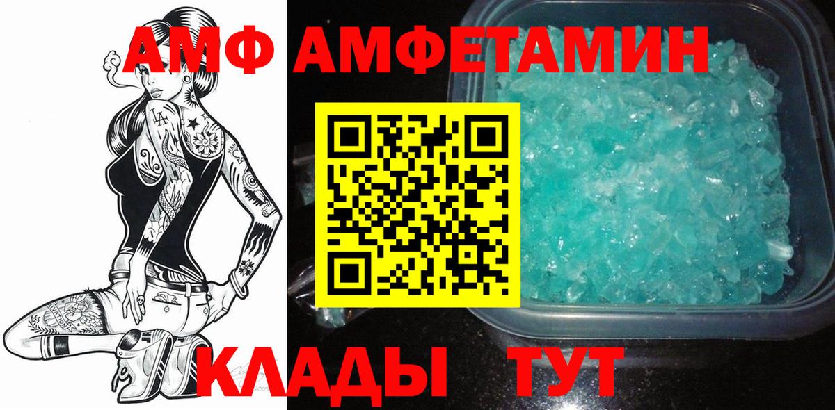 Первитин мет Кулебаки