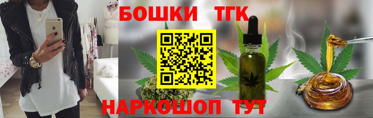 МАРИХУАНА Bruce Banner  Каннабис семена  Марихуана гибрид  Вход с VPN  Кулебаки 